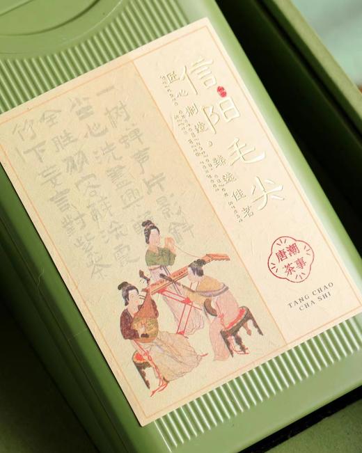 唐潮茶事  30元一套 /一件12套 商品图5