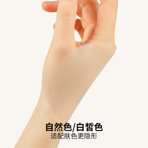 [屁侠推荐]CHRISSIE MORRIS 颗里无痕系列乳贴 防凸贴 三色可选 商品图3