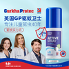 英国GurkhaProtec GP驱蚊喷雾+驱蚊乳液组合装宝宝孕妇随身驱蚊液组合 商品缩略图0