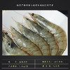皇冠厄瓜多尔白虾1.8kg(20-30) 商品缩略图2