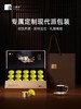 【2024年明前春茶到货】小罐茶金罐龙井20罐装2024新茶叶礼盒【注：出厂原箱12盒/箱】 商品缩略图14