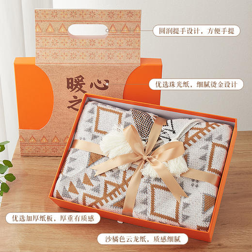 「针织毛毯礼盒」伴手礼送员工三八妇女节中秋礼物38女神节毛毯床上用品礼盒 商品图3
