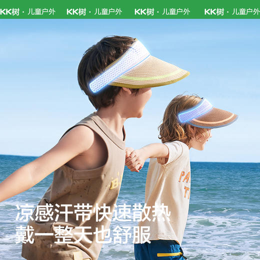 KK树儿童防晒帽男童女孩防紫外线空顶遮阳帽宝宝户外编织草帽夏季卷卷空顶小草帽 商品图4