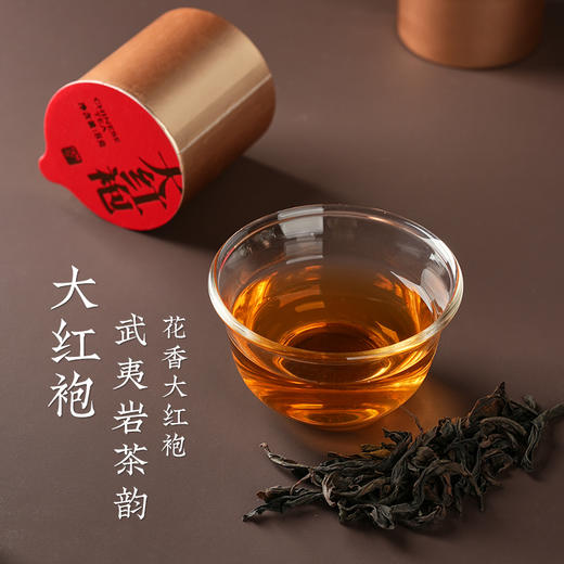 【锦绣东方】去寻 微信会员专享 三大茗茶荟萃 国风美学 好礼敬贵人 心意不褪色 铁观音 大红袍 金骏眉 净含量180g 商品图3