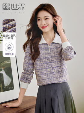 【年终特卖】熙世界小香风POLO领卫衣女2025年秋秋新款时尚宽松撞色粗花呢上衣