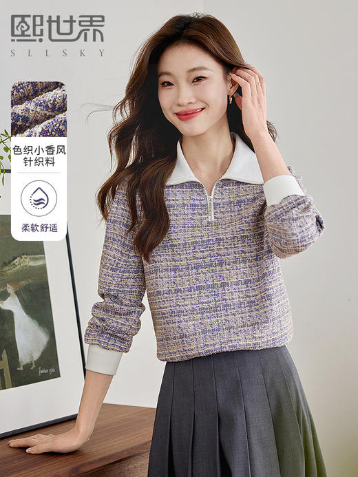 【年终特卖】熙世界小香风POLO领卫衣女2025年秋秋新款时尚宽松撞色粗花呢上衣 商品图0