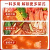 冠农番茄碎20袋家庭装 商品缩略图4
