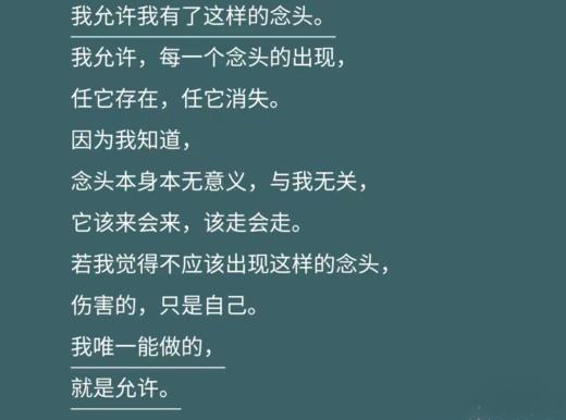 03教你三个动作缓解焦虑 商品图0