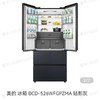 美的BCD-526WFGPZMA钻影灰 商品缩略图0