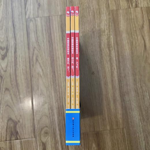 冲天战鹰:空军科普绘本(全3册) 商品图4