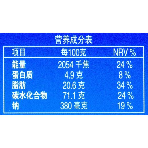迷你奥利奥经典原味饼干40g/盒 商品图3