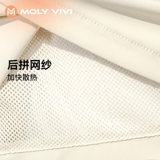 【下单即送两个防晒口罩！】MOLYVIVI盈感活力运动防晒衣 水柔原纱2.0女冰丝海边防紫外线护脸连帽专业防晒服 商品图1