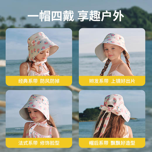 柠檬宝宝 天空云缕飘带帽 LK2240091 商品图5