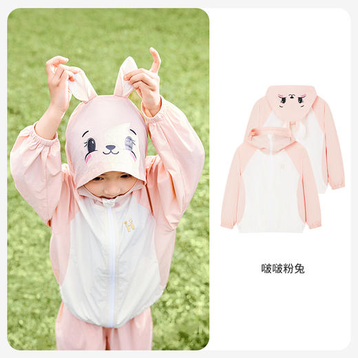 i-baby/英伦宝贝夏季清爽冰感防叮咬儿童造型款防晒衣春夏季幼儿宝宝皮肤衣薄外套 商品图5