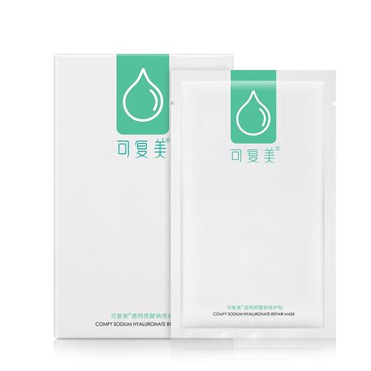 可复美 透明质酸钠小水库补水修护贴5贴(绿盒)补水面膜敏感肌玻尿酸保湿舒缓晒后冷敷护肤品 心选到家 商品图1