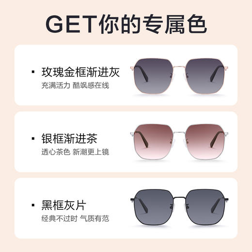 普莱斯PS20070 太阳镜 渐变镜片8美妆滤镜  TAC偏光镜片 金属材质镜框 男女通用 三色可选 商品图4