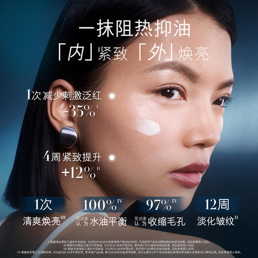 *LA MER海蓝之谜沁润型精华凝霜 商品图1