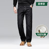 【新款DYG】大依优型大码纯棉宽松牛仔裤长裤男舒适休闲简约百搭加肥加大男装 商品缩略图6