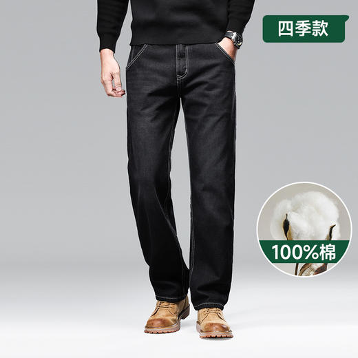 【新款DYG】大依优型大码纯棉宽松牛仔裤长裤男舒适休闲简约百搭加肥加大男装 商品图6