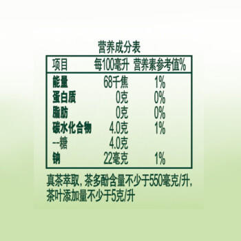 统一 绿茶 1L*8瓶 整箱装 调味茶饮料（新老包装随机发货） 商品图1