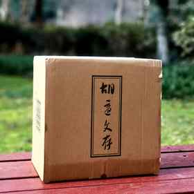 重点推荐！！！《胡适文存》，全12册，一盒装，胡适著，据亚东图书馆版影印，外文出版社2013年一版一印，，定价480，售价179元。3天后发货。