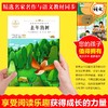 语文课本作家作品系列 《去年的树》 非塑封 商品缩略图2