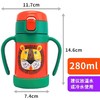 tiger虎牌幼儿童MCK-A28C吸管真空保冷水杯280ML小学生可爱便携 商品缩略图5