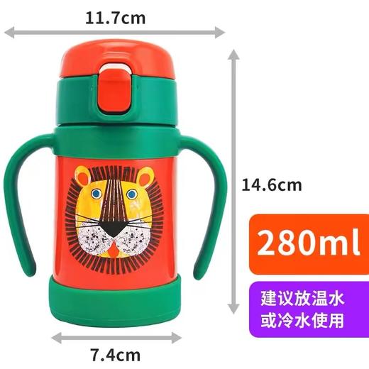 tiger虎牌幼儿童MCK-A28C吸管真空保冷水杯280ML小学生可爱便携 商品图5