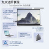 ThinkPad 联想ThinkBook14+  AI 酷睿 全能笔记本 商品缩略图4