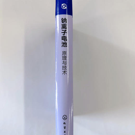 钠离子电池：原理与技术--先进电化学能源存储与转化技术丛书 商品图3