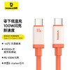 倍思 防冻系列 快充数据线  Type-C to Type-C 100W 商品缩略图0