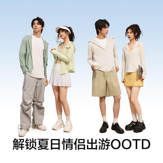 有棵树原纱UPF50凉感防紫外线防晒户外速干情侣防晒衣-S0016 商品图4
