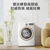 海信WG100R4假日白洗衣机 商品缩略图0