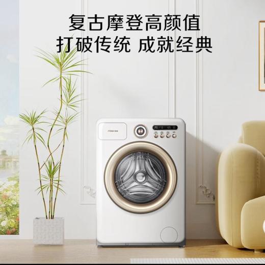 海信WG100R4假日白洗衣机 商品图0