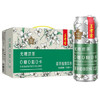 王老吉无糖凉茶茉莉风味0糖0卡植物饮料310ml*12罐 整箱装 热门商品推荐 商品缩略图3