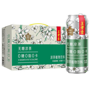 王老吉无糖凉茶茉莉风味0糖0卡植物饮料310ml*12罐 整箱装 热门商品推荐 商品图3