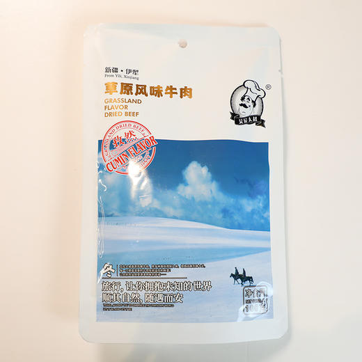 艾尼大叔草原风味牛肉100g*2袋  线上 商品图4