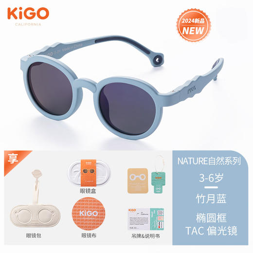 【3-6岁】KIGO儿童太阳镜，男女童偏光防紫外线遮阳防晒眼镜 商品图8