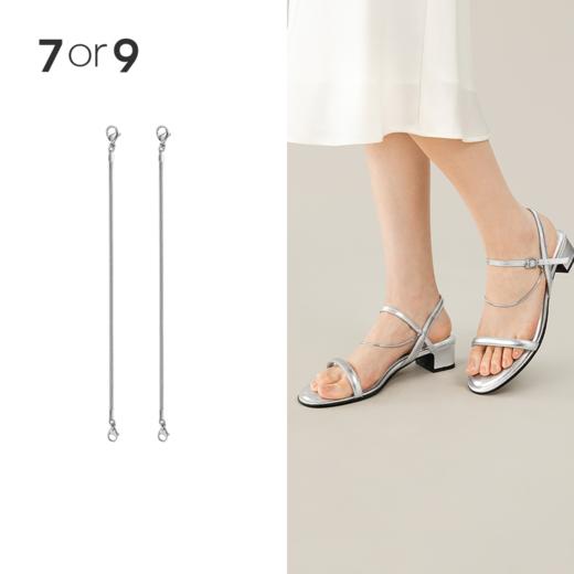 7or9-配饰银色蛇骨秋千链 商品图0