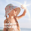 柠檬宝宝 天空云缕飘带帽 LK2240091 商品缩略图2