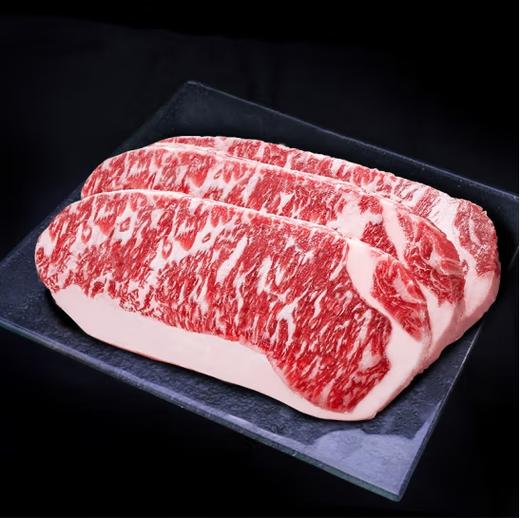 和牛MB6-7雪花西冷240g 商品图0