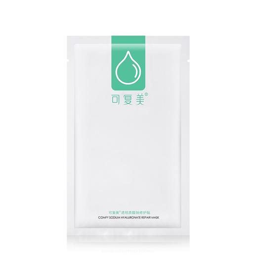 可复美 透明质酸钠小水库补水修护贴5贴(绿盒)补水面膜敏感肌玻尿酸保湿舒缓晒后冷敷护肤品 心选到家 商品图2