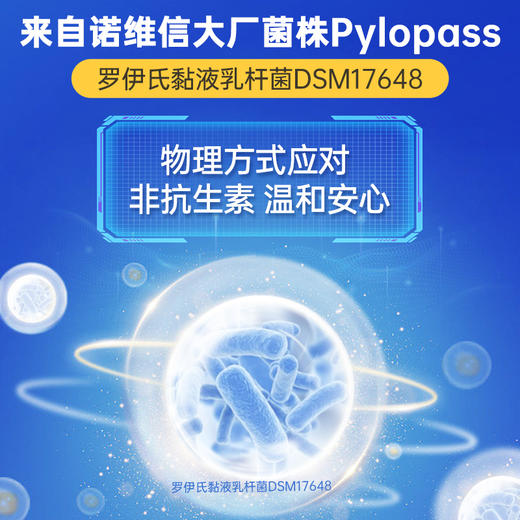 ⁵【苏芙为益生菌】益生菌+后生元 10条*盒YY05-QTT-NC 商品图2