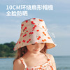 柠檬宝宝 天空云缕飘带帽 LK2240091 商品缩略图3