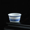 【特价】阶杯青花图案茶杯景德镇杯子单杯薄胎茶具主人杯陶瓷器品茗杯 商品缩略图1