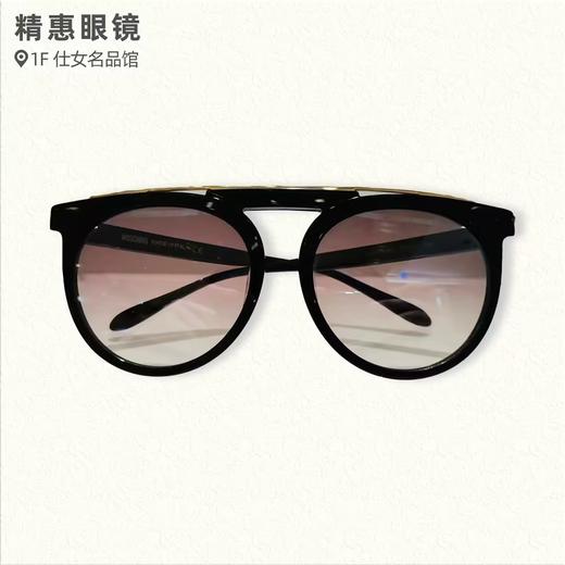莫斯奇诺太阳镜MO853AS01/MO860AS01 商品图0