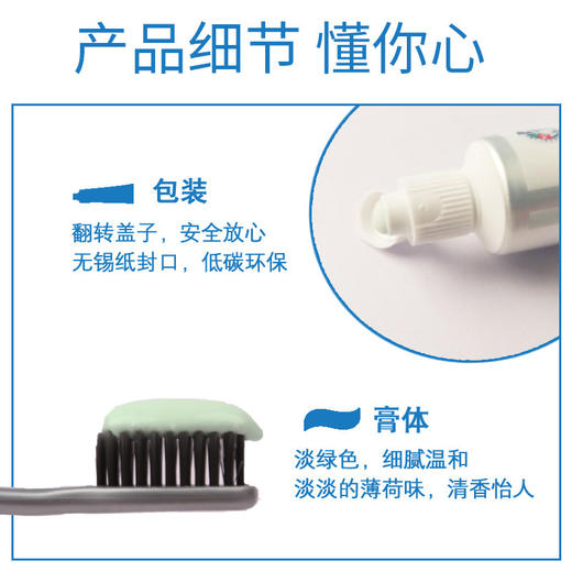 牙博士中药盐牙膏120g*2支 商品图4