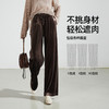 逸阳弹力金丝绒阔腿裤 丝滑垂顺有弹力 包容腿型更显瘦【丝绒空气裤】0978 商品缩略图3
