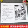 语文课本作家作品系列 《去年的树》 非塑封 商品缩略图3