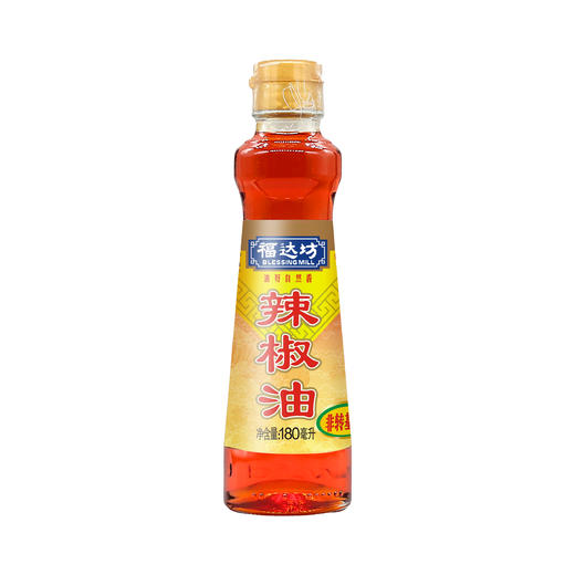 福达坊180ml辣椒油（6924497902996） 商品图1